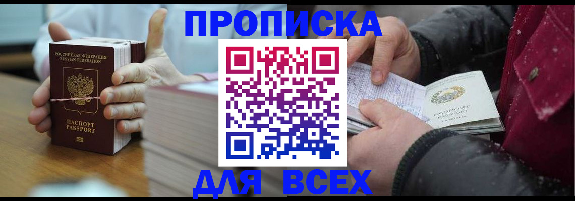 форма 3 в Марий Эл