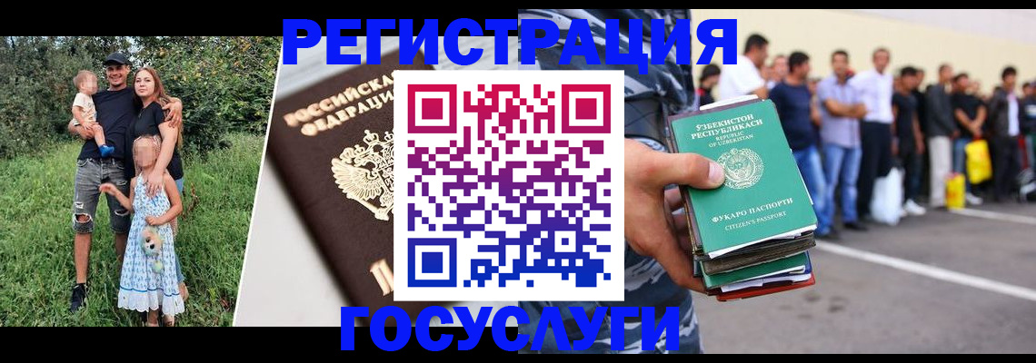 прописка гарантия в Марий Эл